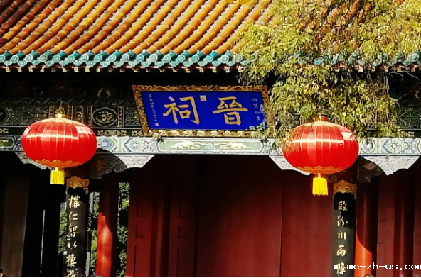 山河之名    山西篇一  晋与三晋