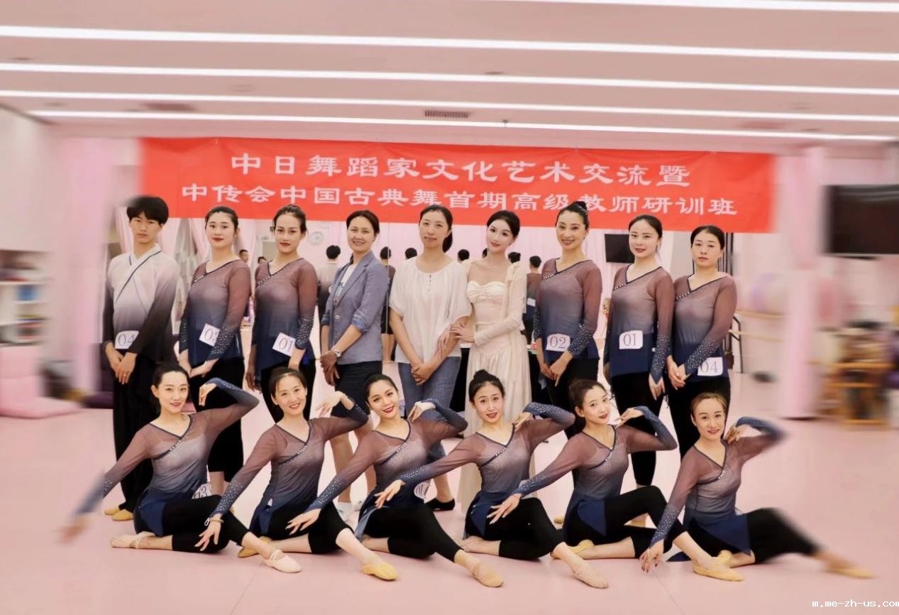 18新利手机登录中国古典舞首期高级教师培训班圆满落幕