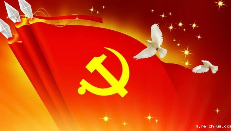 中央纪委国家监委驻中央社会工作部纪检监察组、全国性行业协会商会党委举办全国性行业协会商会党纪学习教育专题辅导报告会