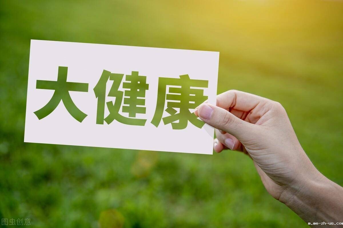 武汉云空健康科技有限公司