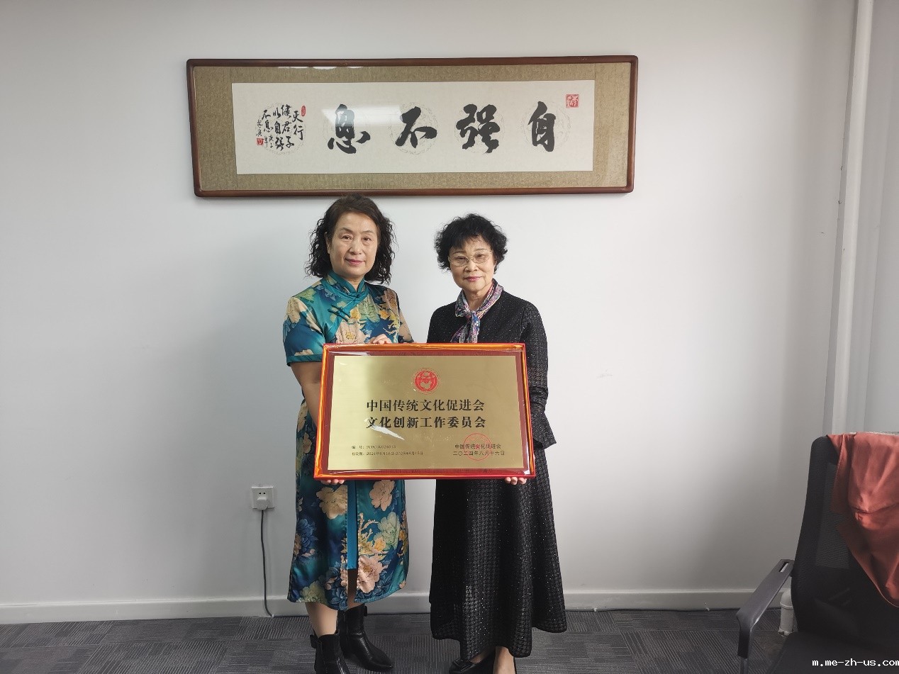 文化创新工作委员会挂牌仪式在哈尔滨举行