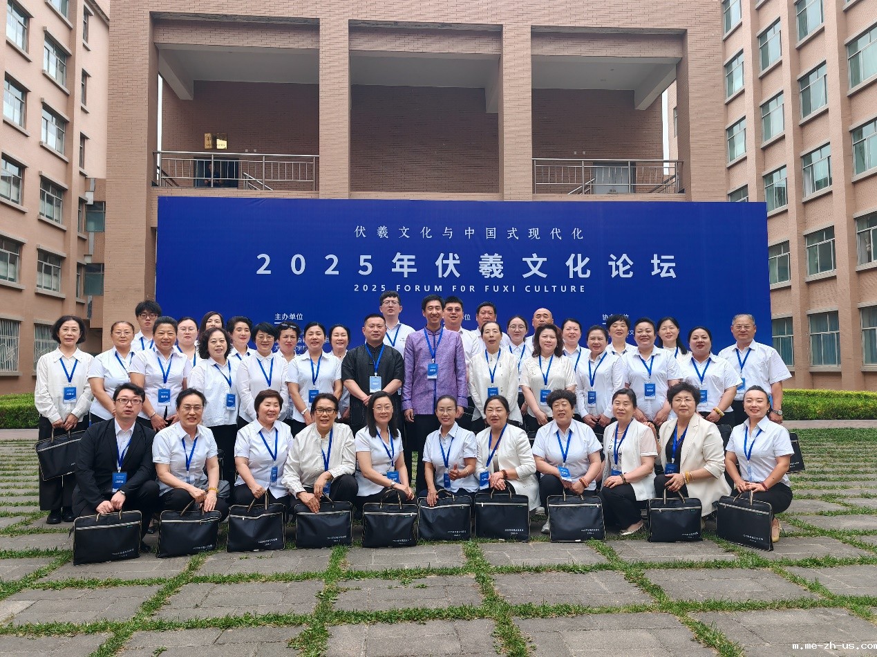 古今交融鉴中外 中华文脉启新元——2025年伏羲文化论坛在天水举办