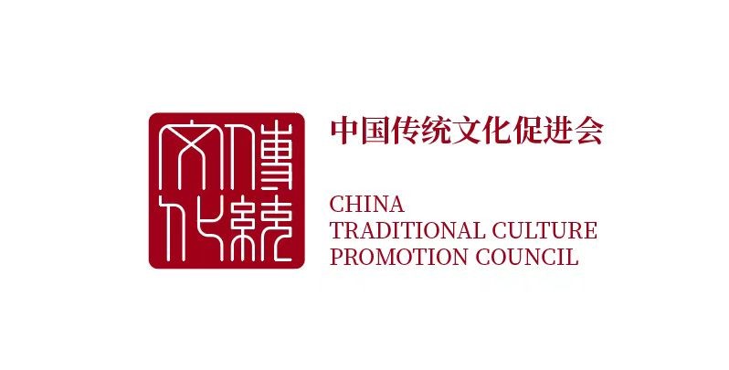 易学专业委员会